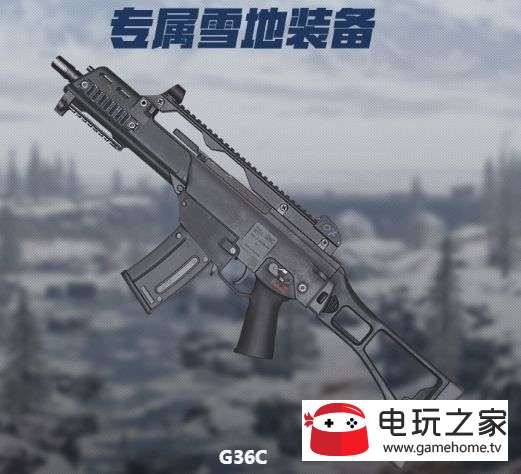 G36Cͻǹʲôλ