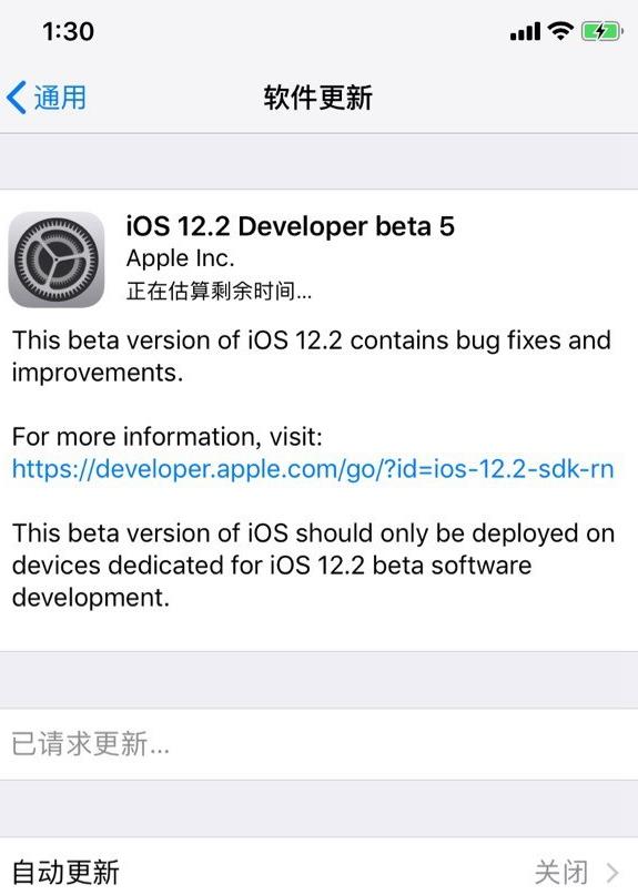 ƻiOS 12.2Ԥ/Beta 5ʼ