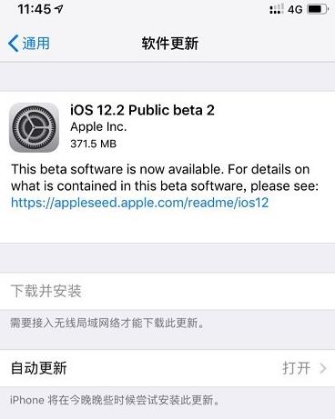 ƻiOS 12.2Beta 2ʼ