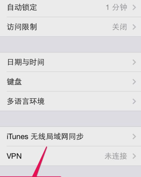 iphone޷wifiô