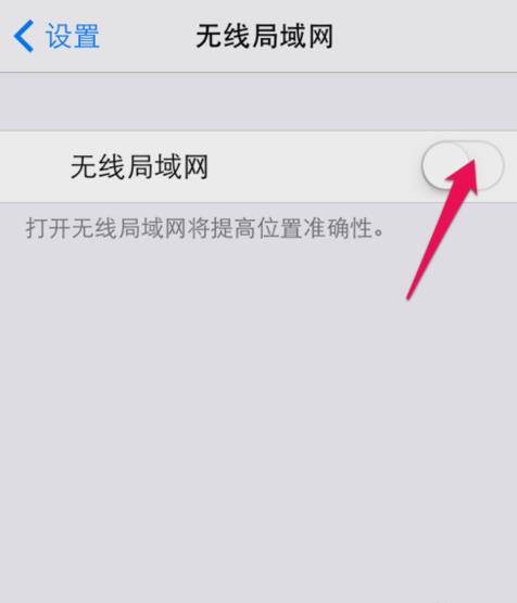 iphone޷wifiô