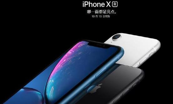 iPhone X/XS/XRǿ̳