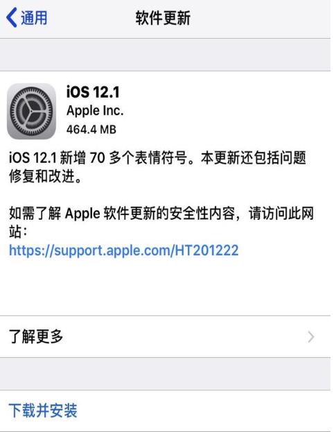 iOS12.1޸źյ