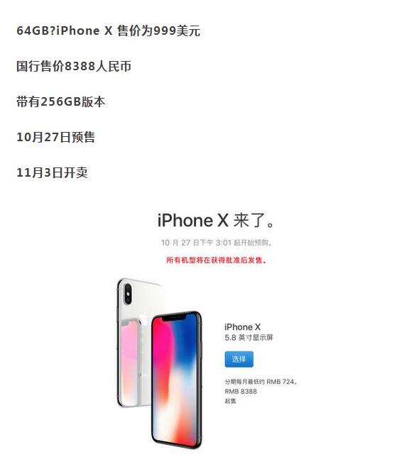 ²iPhone Xiphone 8