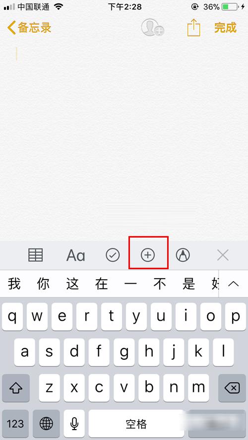 iOS11ɨĸʹý̳