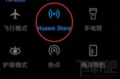 ΪHuawei Shareô