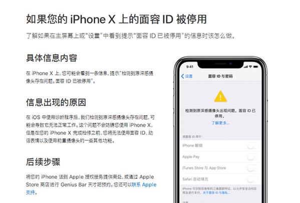 ios11.2֮iPhoneXҷô죿