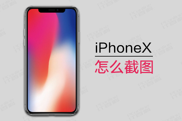 iphonexذ