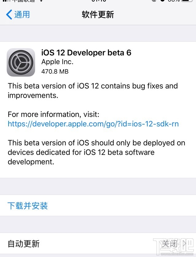 Щ豸iOS 12 beta 6