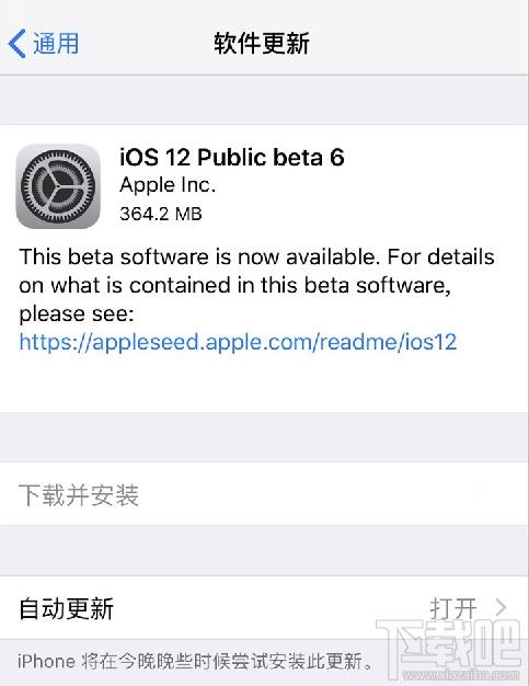 iOS 12 Beta 6ô£