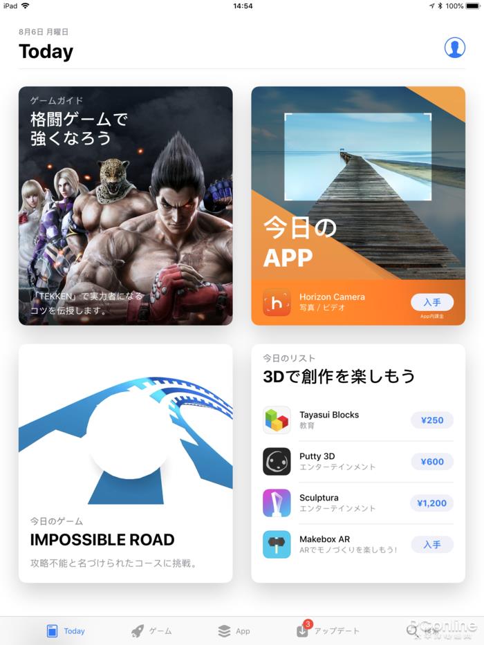 App StoreôŪ?עApple ID