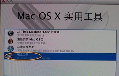 ƻMacbookָɾݵķ