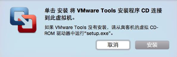 Mac OSϵͳVMware FusionװVmware ToolsĲ