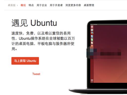 MACΰװUbuntu