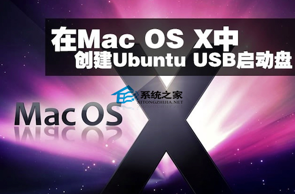 Mac OS XUbuntu usb̵Ľ취