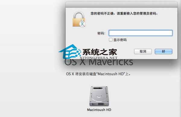 Mac10.6Rootû޸ļ