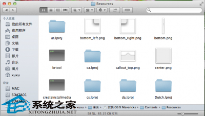 Mac OS X 10.9U̵Ľ취