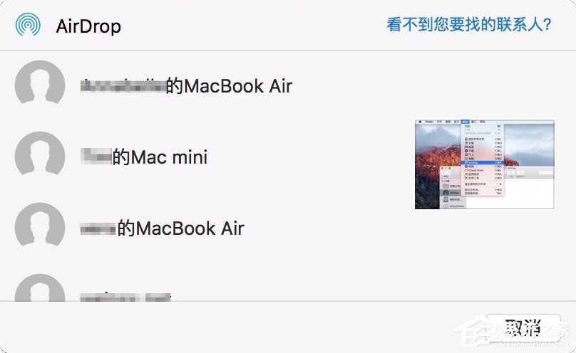 ƻMACϵͳеAirDropӦõʹ÷