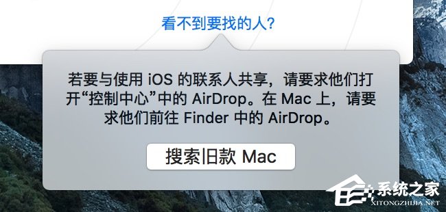 ƻMACϵͳеAirDropӦõʹ÷