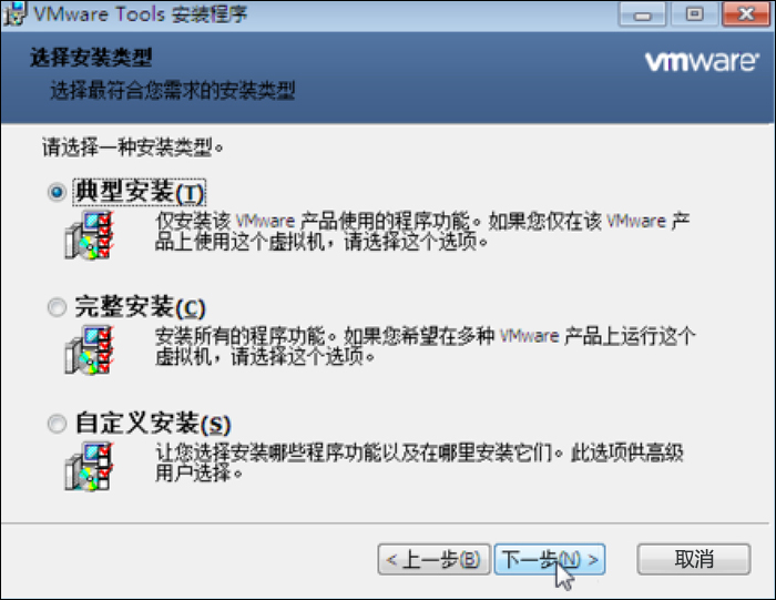 ƻMACеVMware FusionôװVmware Tools