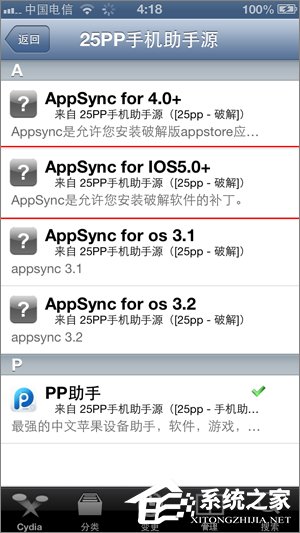 Cydia޷صĽ취