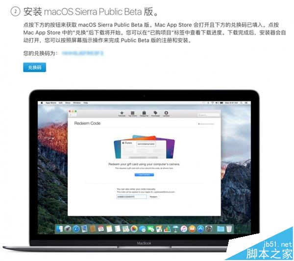 ƻmacOS Sierra 10.12Beta1ôͽ?