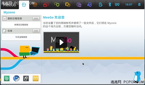 MeeGo 1.0ϵͳ