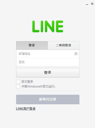 line