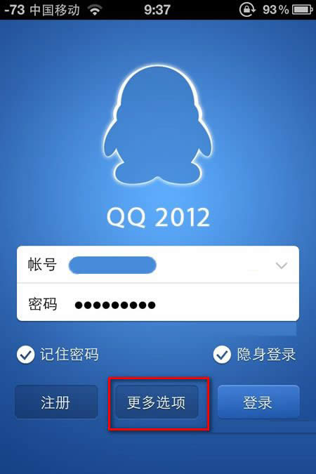 QQ