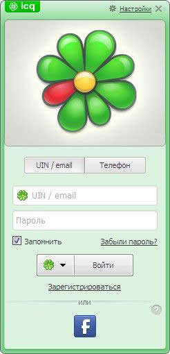 ICQ