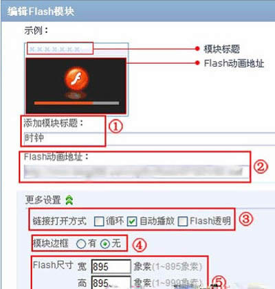 QQռ䴴Flashģ壬߶