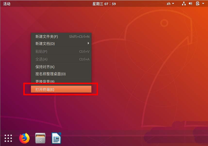 ubuntu18.04ô?