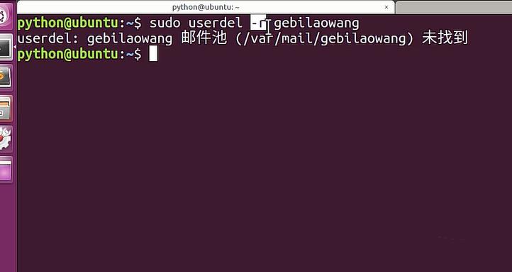 Ubuntuϵͳͨûôɾ? Ubuntuɾ˻Ľ̳