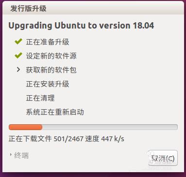 ubuntuϵͳô18.04LTS汾?