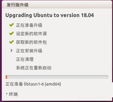 ubuntuϵͳô18.04LTS汾?