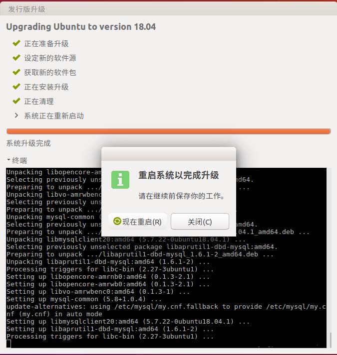 ubuntuϵͳô18.04LTS汾?