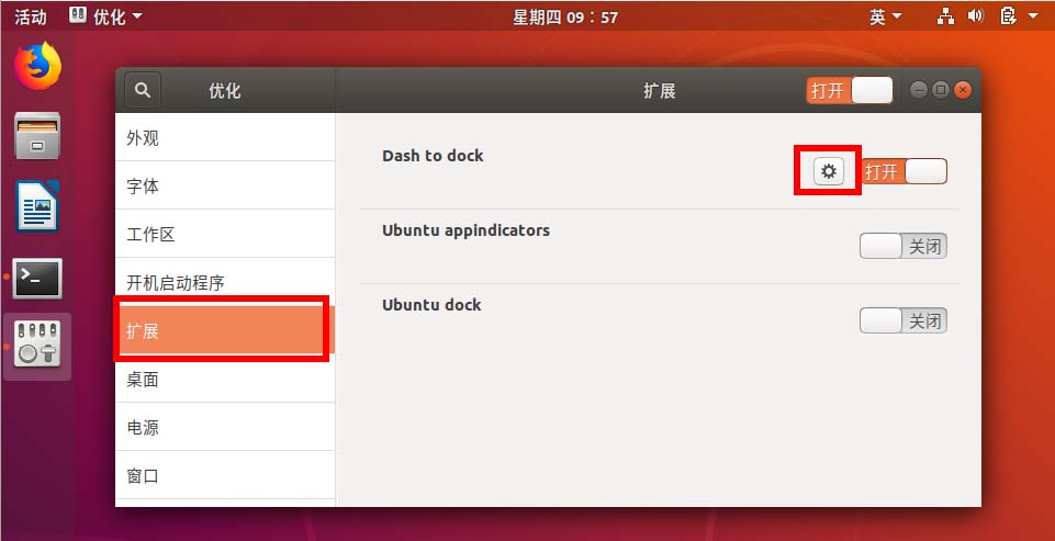 ubuntu18.04dockôƶ?