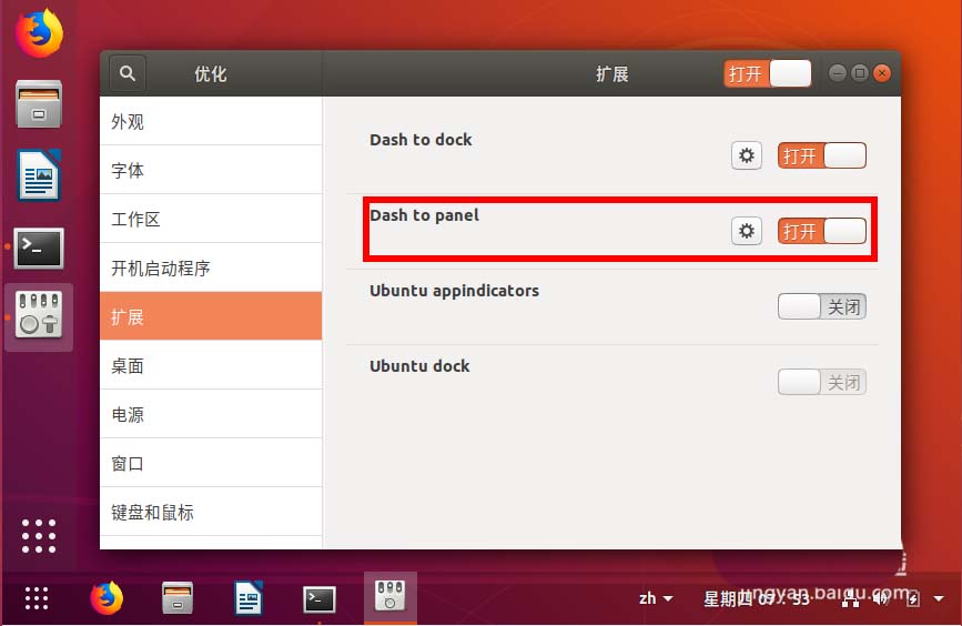 ubuntu18.04ôwin10沼ַ?