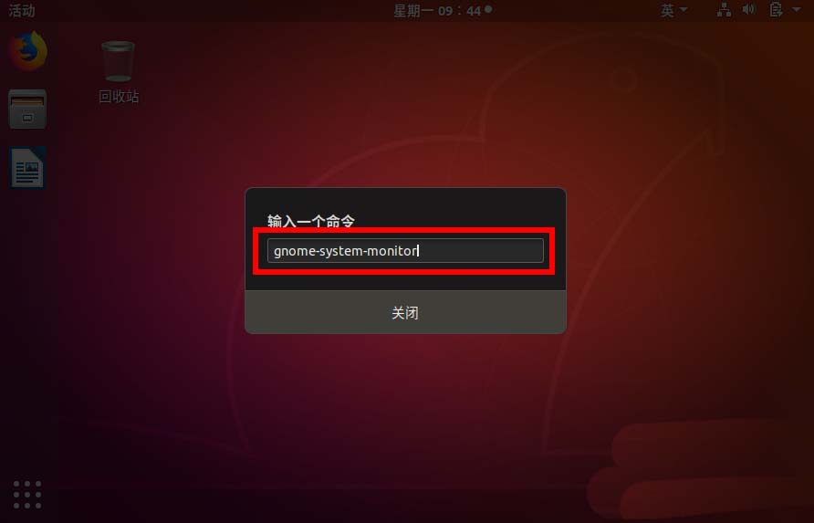 ubuntu18.04ڴСô鿴?