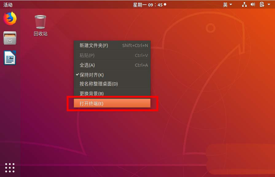 ubuntu18.04ڴСô鿴?