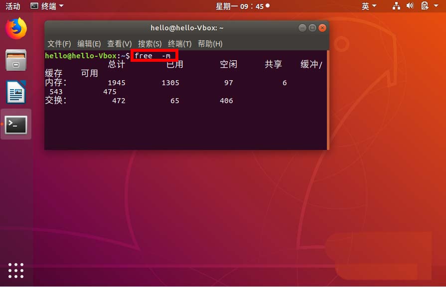 ubuntu18.04ڴСô鿴?