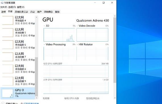 ΢Lumia 950 XLˢWindows 10 ARM64̳װ