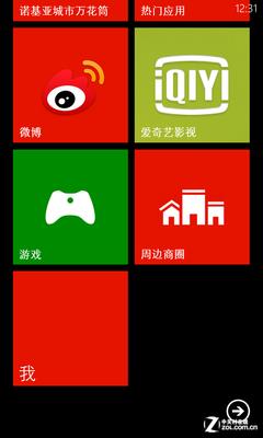 Ǵ WP8WP7.5ǿ