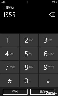 PhoneԾ:Windows Phone 8ԱiOS 6