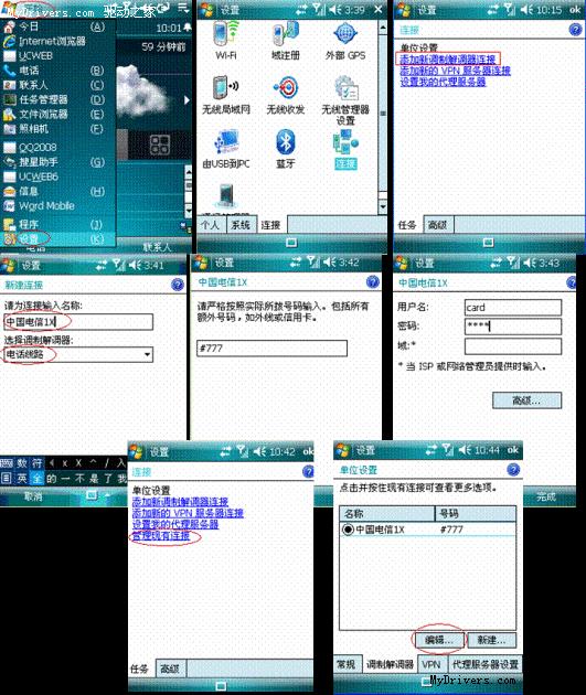 Windows Mobileϵͳʹù