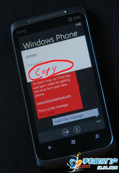 Windows Phone 7֧Զ