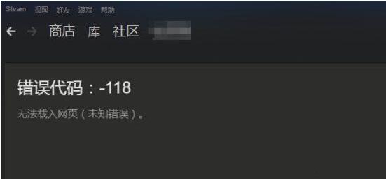 steam̵118ΰ steam-118