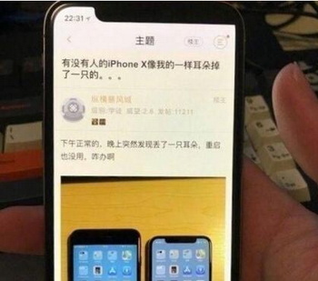 iphone xƫô iphonexƫֽ