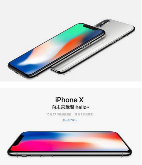 iphone x۰ۼ۶Ǯ ƻiphonex۰۸1