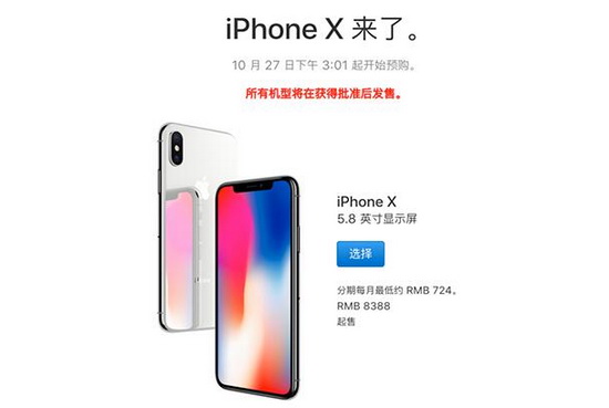 iphone x ȫ۸Ǯ ƻiphone x ۸Ա